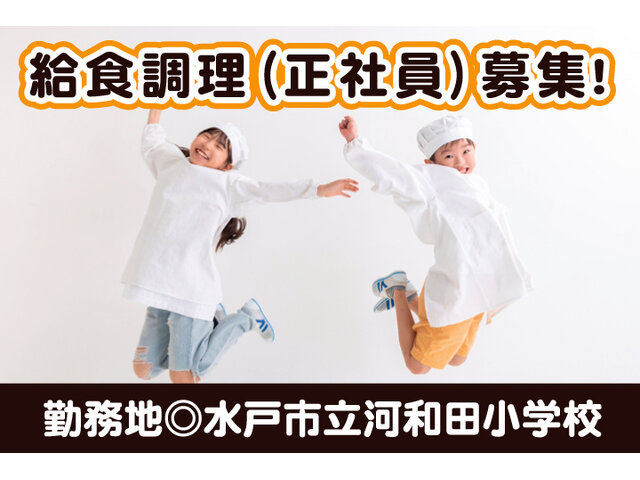 写真1