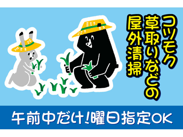 写真1