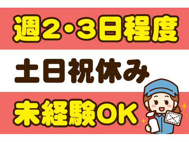 日本ビルシステム株式会社の求人情報を見る