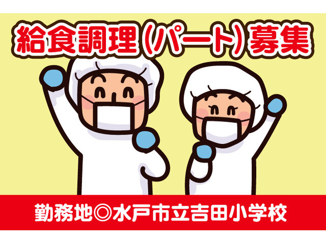 写真1