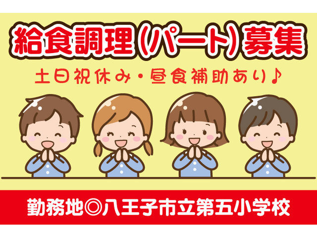 日本ビルシステム株式会社の求人情報を見る