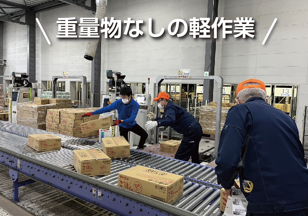 投入１