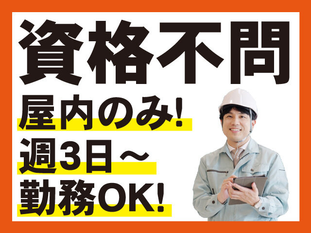 写真1