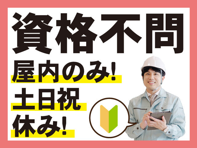 写真1