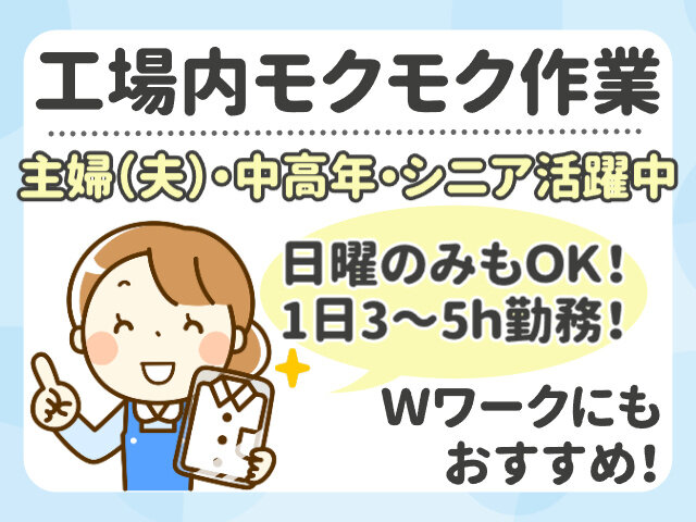 写真1