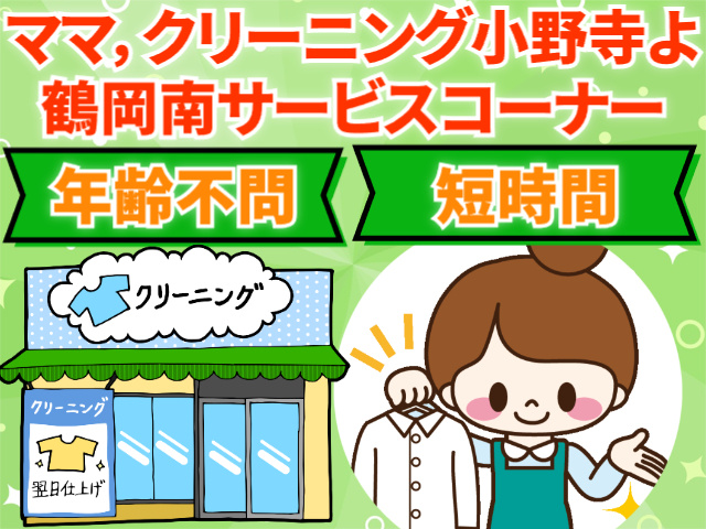 年齢不問