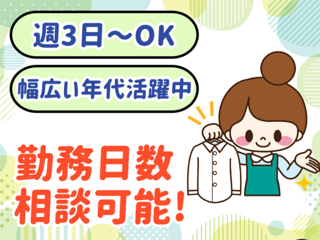 未経験