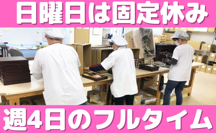 製造スタッフ