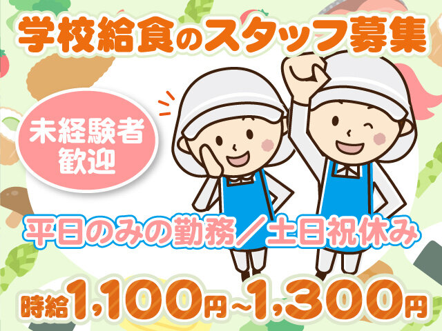 写真1