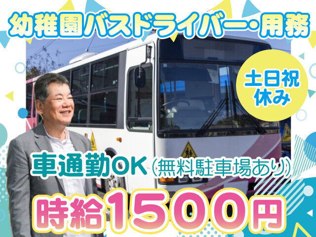 写真1