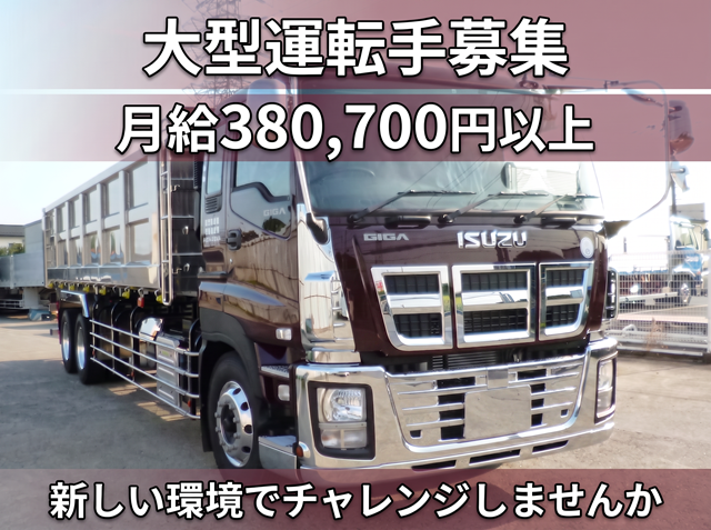 大型トラックの画像