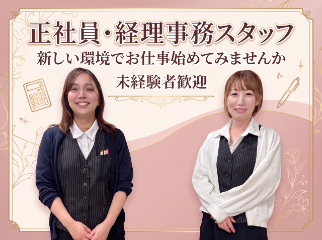 笑顔で働く女性二人