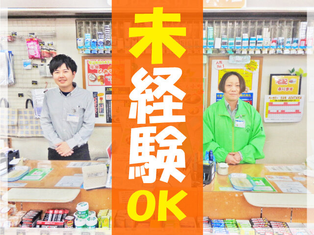 写真1
