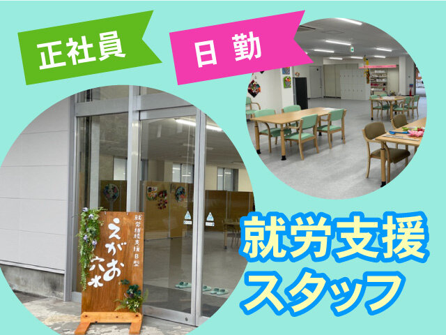 写真1