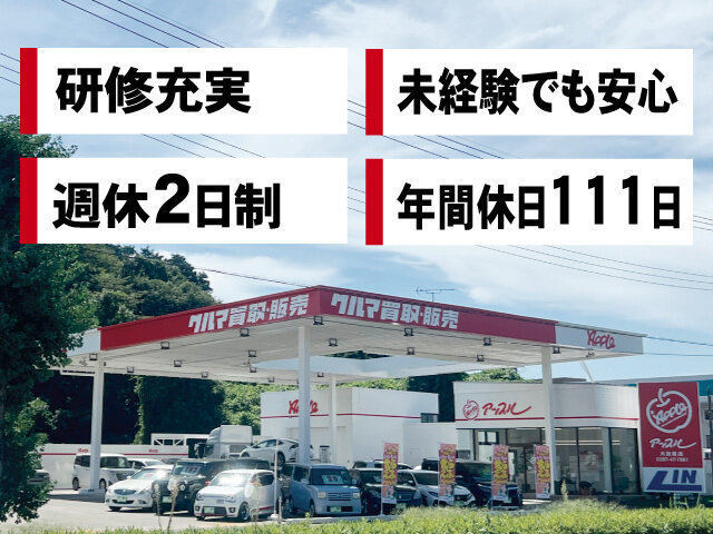 写真3