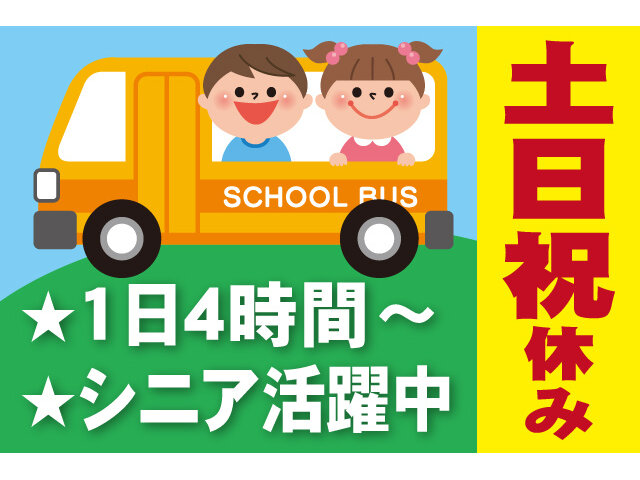 株式会社セノン 千葉支社の求人情報を見る