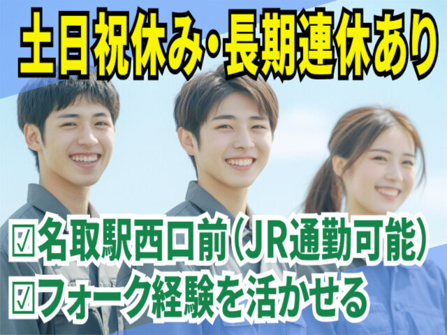 写真1