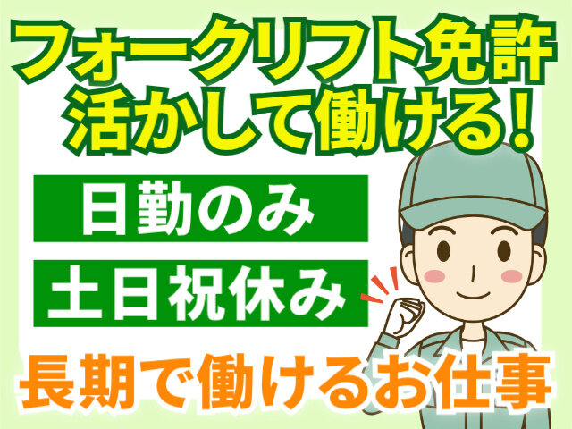 写真1