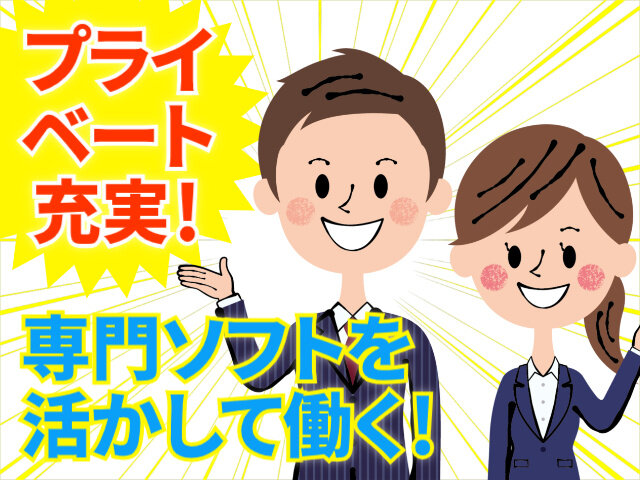 写真1