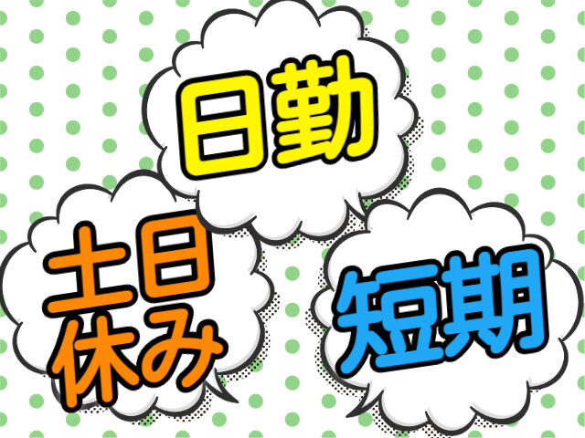 写真1
