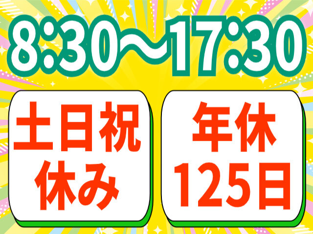 写真1