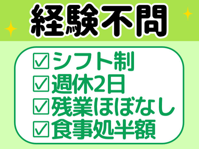 写真1
