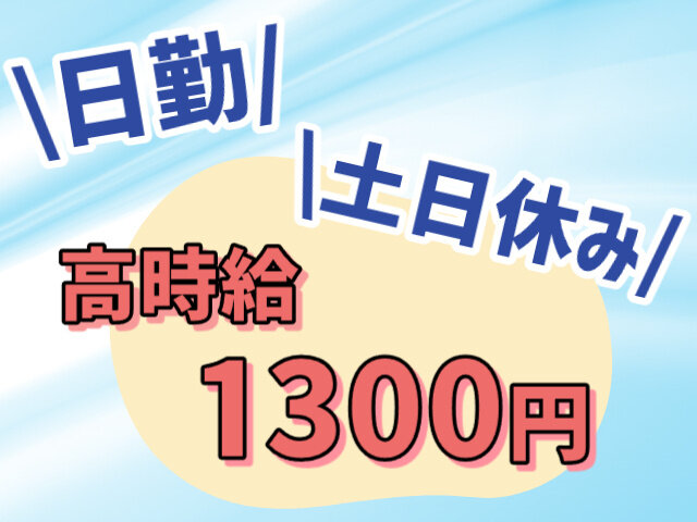 写真1