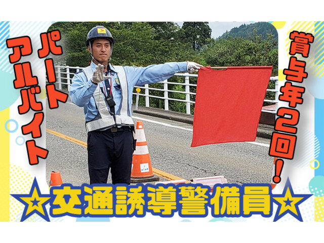 写真1