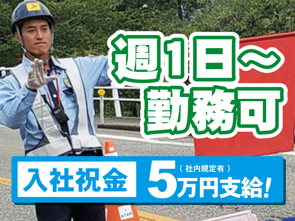 パート・アルバイト