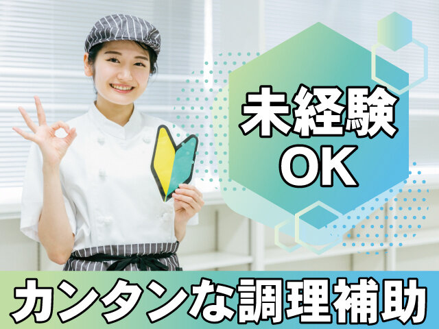 株式会社上杉コーポレーションの求人情報を見る