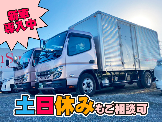 中型2tトラック