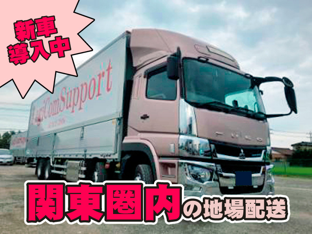 大型トラック