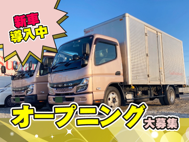 中型2tトラック