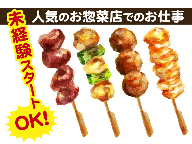 写真1