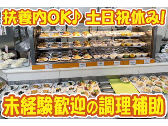 写真1