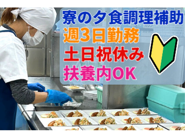 写真1