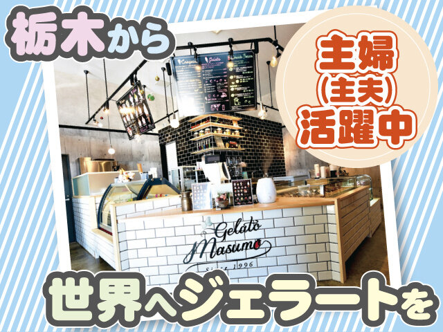 写真1