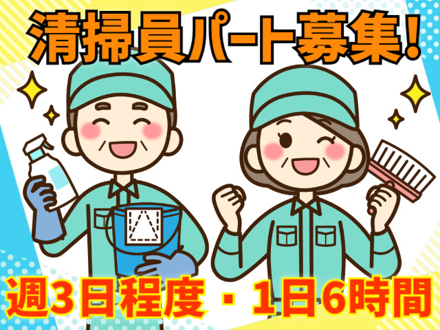 未経験