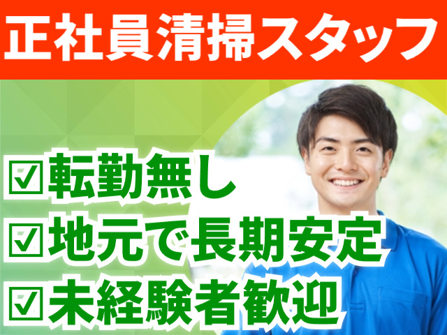 北日本ビル