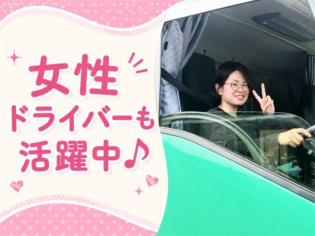 女性