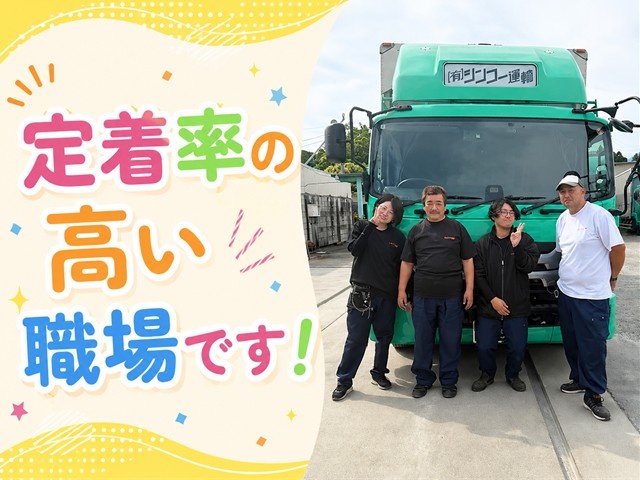 集合