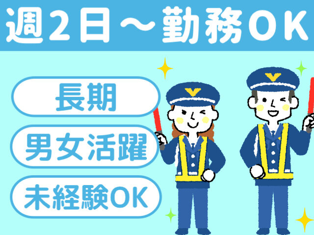 写真1