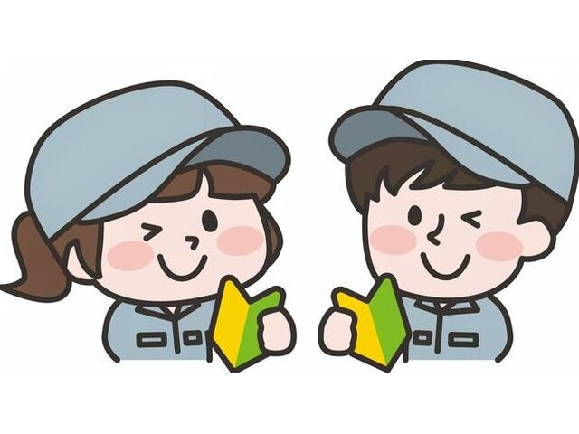 写真1