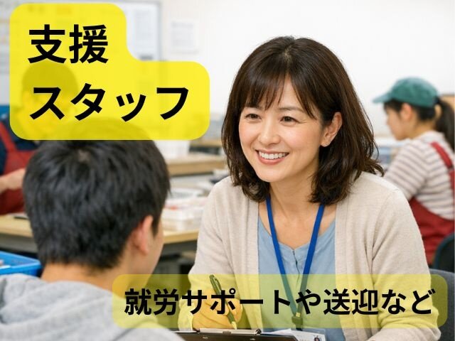 写真1