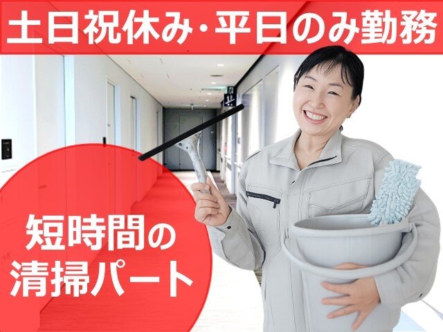 株式会社東幸 栃木支社の求人情報を見る