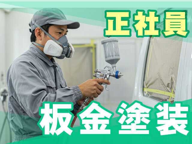 写真1