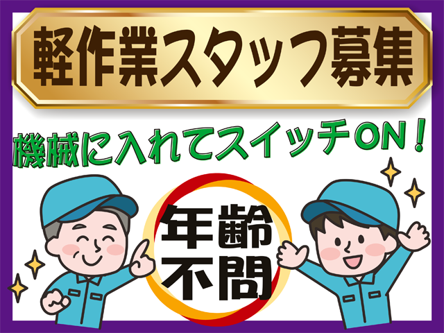 写真1