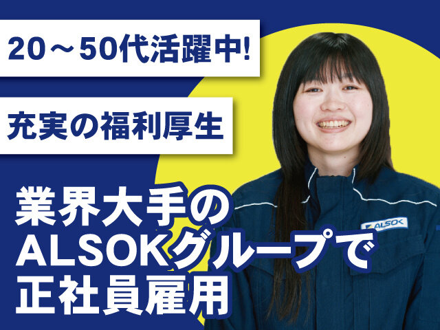 写真1