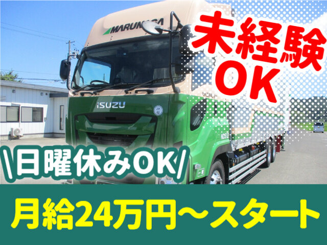 写真1