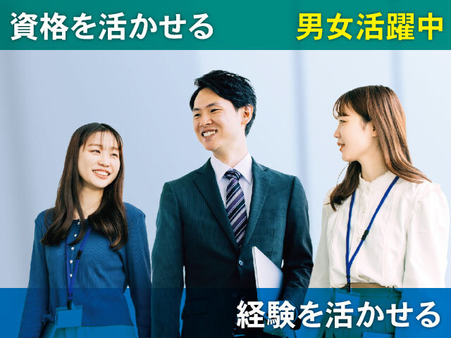 株式会社シナジーの求人情報を見る